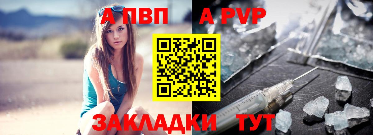 A PVP СК КРИС Урус-Мартан