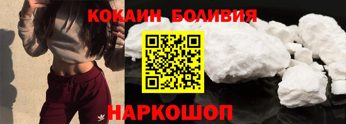 COCAIN Перу  Вход с VPN  COCAIN Эквадор  Урус-Мартан 