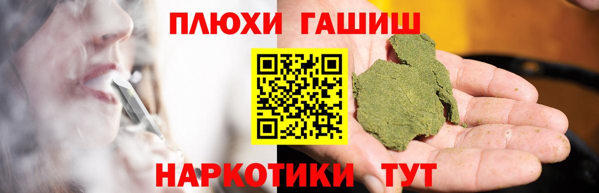 ГАШИШ AMNESIA HAZE Урус-Мартан