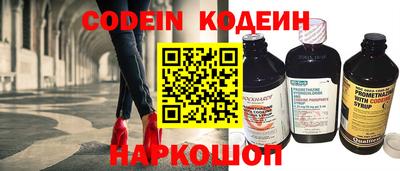 соль ск Первоуральск