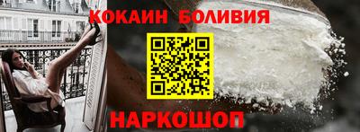 соль ск Первоуральск