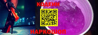 соль ск Первоуральск