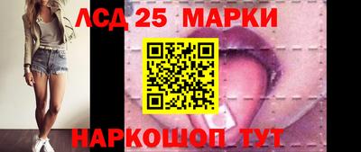 круглые Партизанск