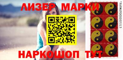 круглые Партизанск