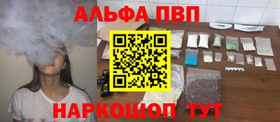 соль ск Первоуральск
