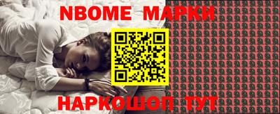 марки lsd Пенза