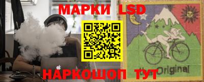 круглые Партизанск