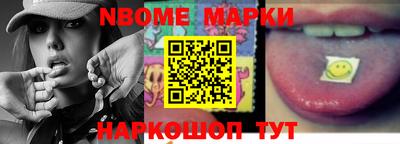 соль ск Первоуральск