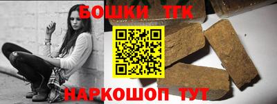 круглые Партизанск