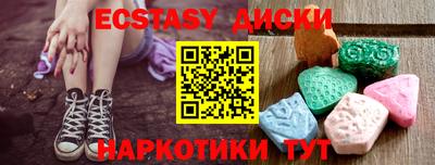 соль ск Первоуральск