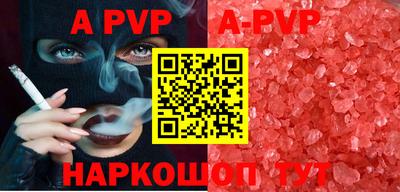 марки lsd Пенза