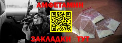 альфа пвп Пушкино