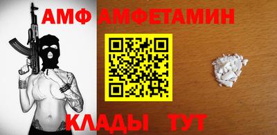 соль ск Первоуральск