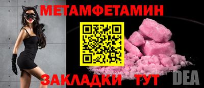 jwh Пугачёв