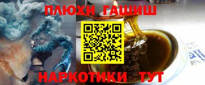 круглые Партизанск