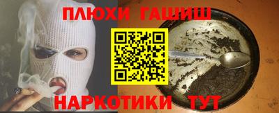 соль ск Первоуральск