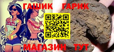 круглые Партизанск