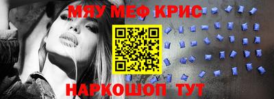 круглые Партизанск