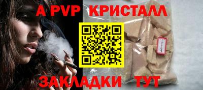 марки lsd Пенза