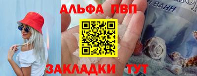 круглые Партизанск