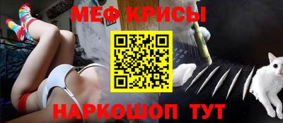 соль ск Первоуральск