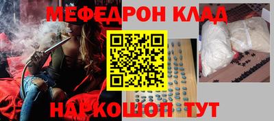 соль ск Первоуральск