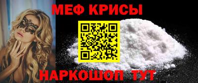 круглые Партизанск
