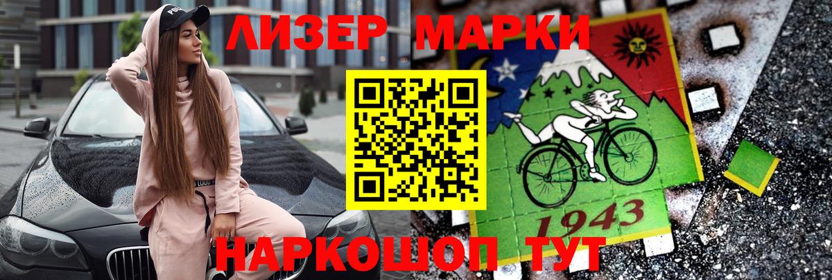 LSD-25 экстази ecstasy Урус-Мартан