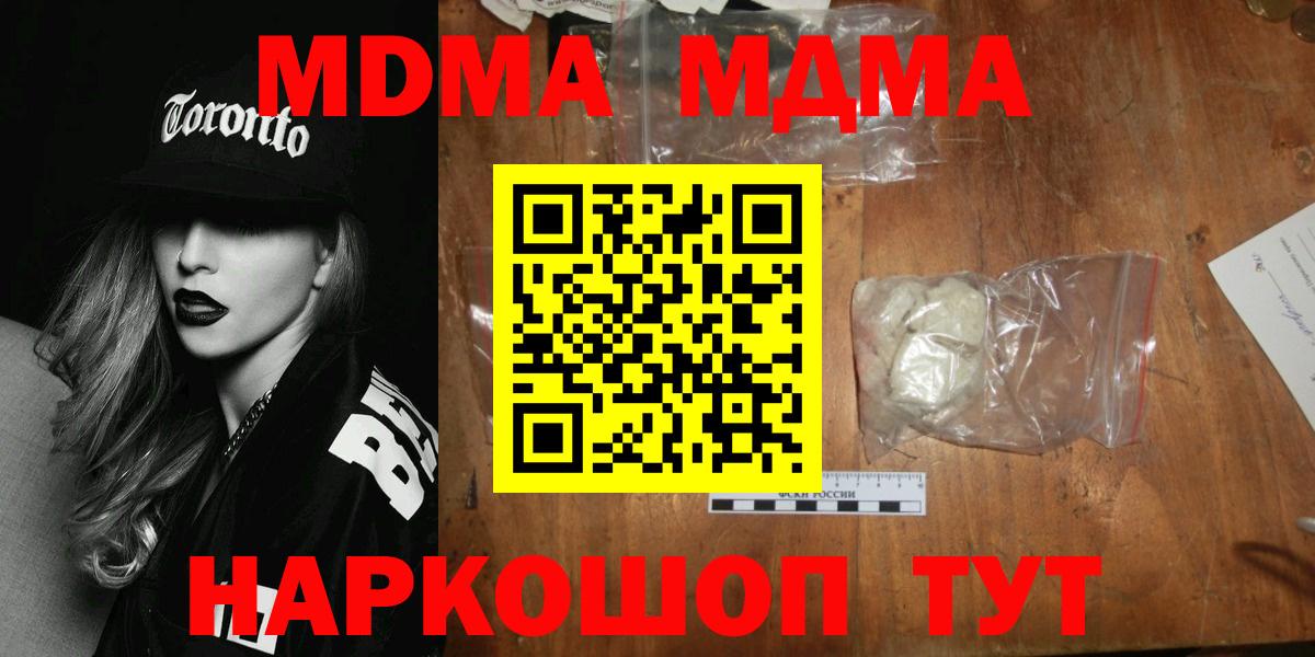 МДМА VHQ Урус-Мартан