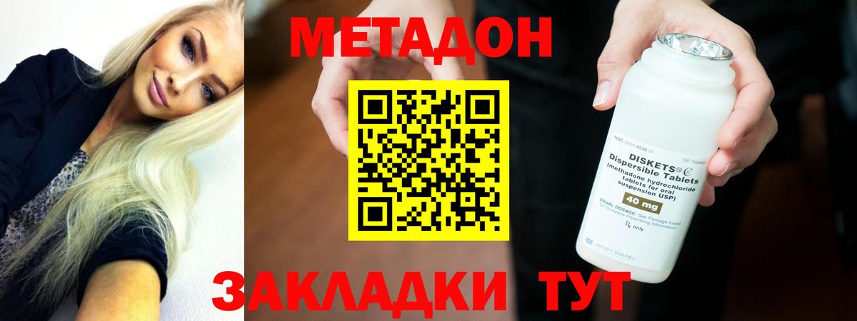 А ПВП СК кристаллы  Вход с VPN  Метамфетамин  Урус-Мартан  Мефедрон кристаллы  Канабис  ГАШИШ  Cocaine  MDMA  ТГК 