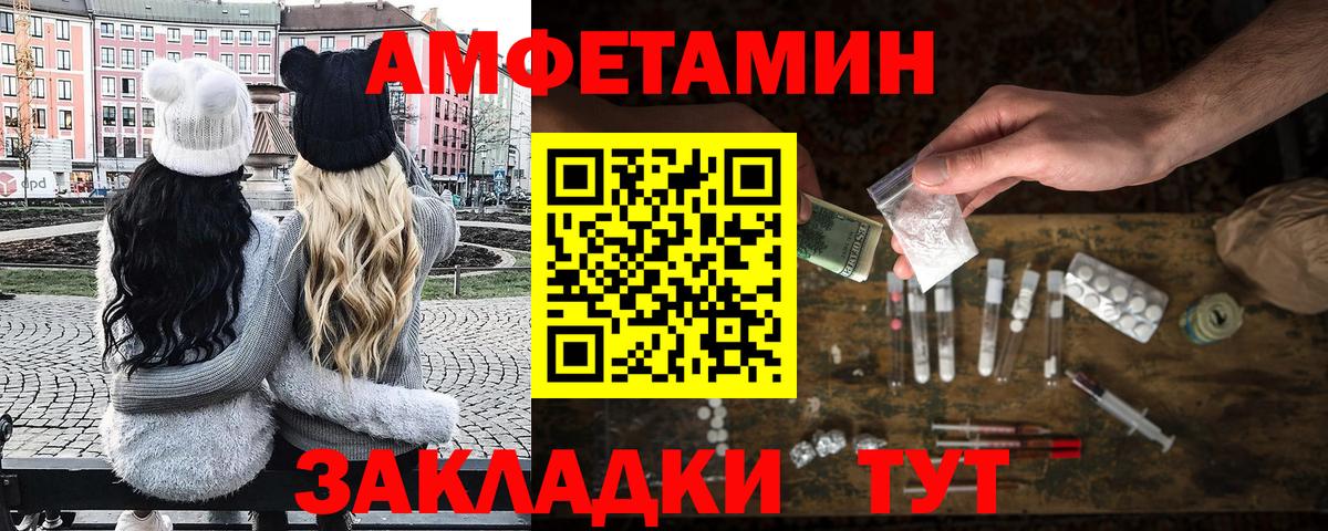 Метамфетамин пудра Урус-Мартан