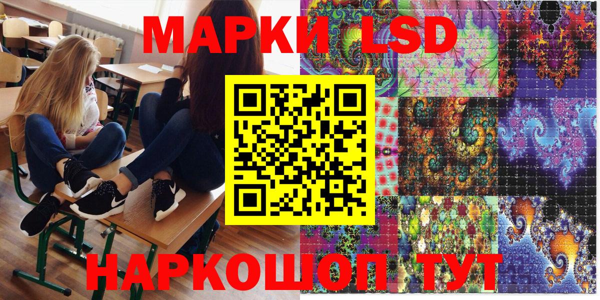 Марки N-bome  Марки N-bome 1,5мг  Вход с VPN  Урус-Мартан 