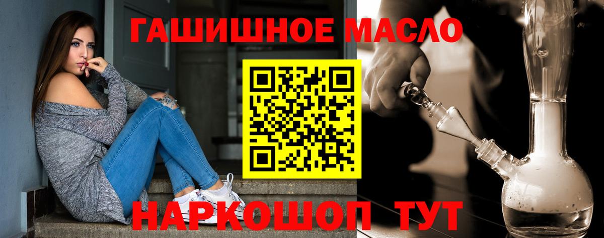ТГК вейп Урус-Мартан