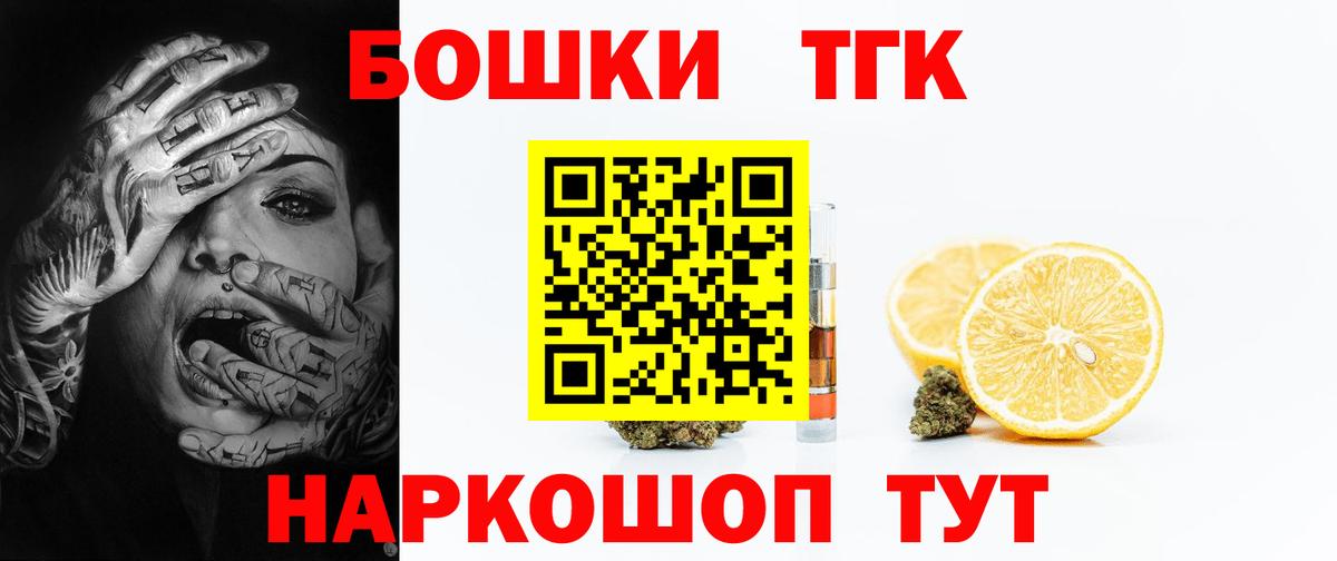 Урус-Мартан  Бошки Шишки Ganja  Канабис планчик  Канабис LSD WEED  МАРИХУАНА SATIVA & INDICA  Вход с VPN 